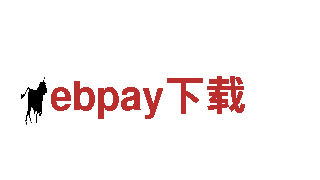ebpay下载-领先的钢铁制造集团